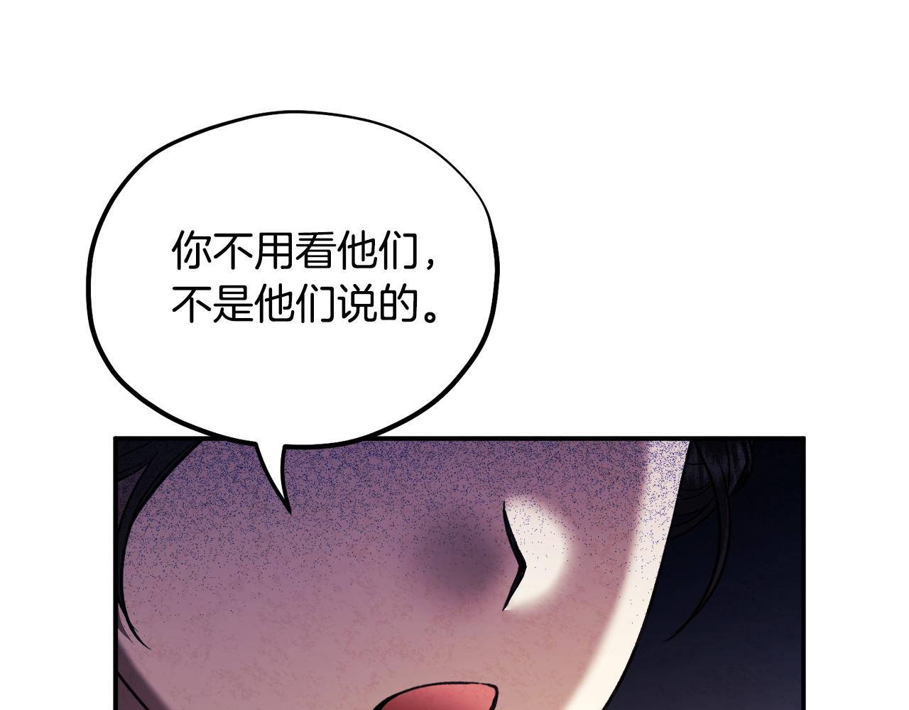 第89话 鼓起勇气140