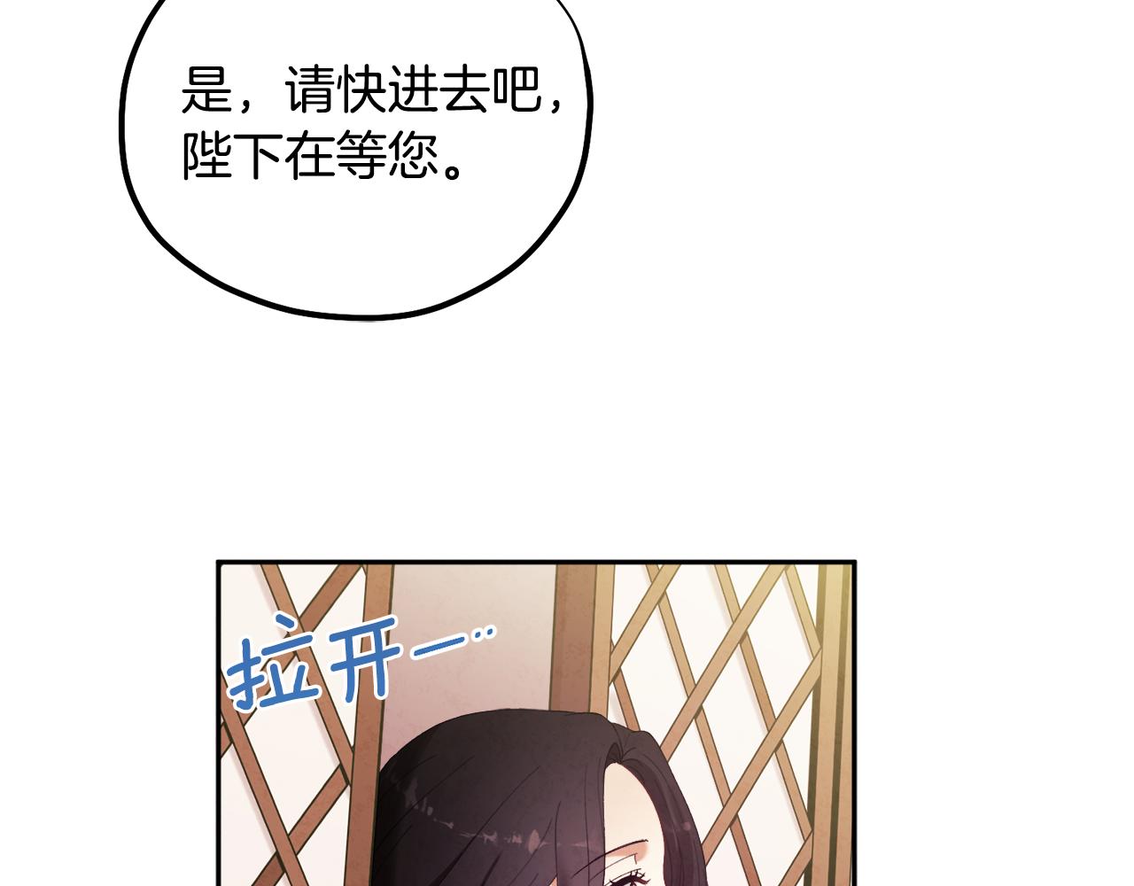 第26话 翻遍皇宫102