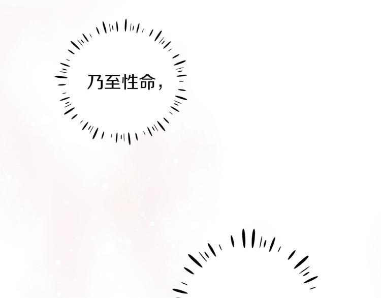 第9话 妈妈什么都知道123