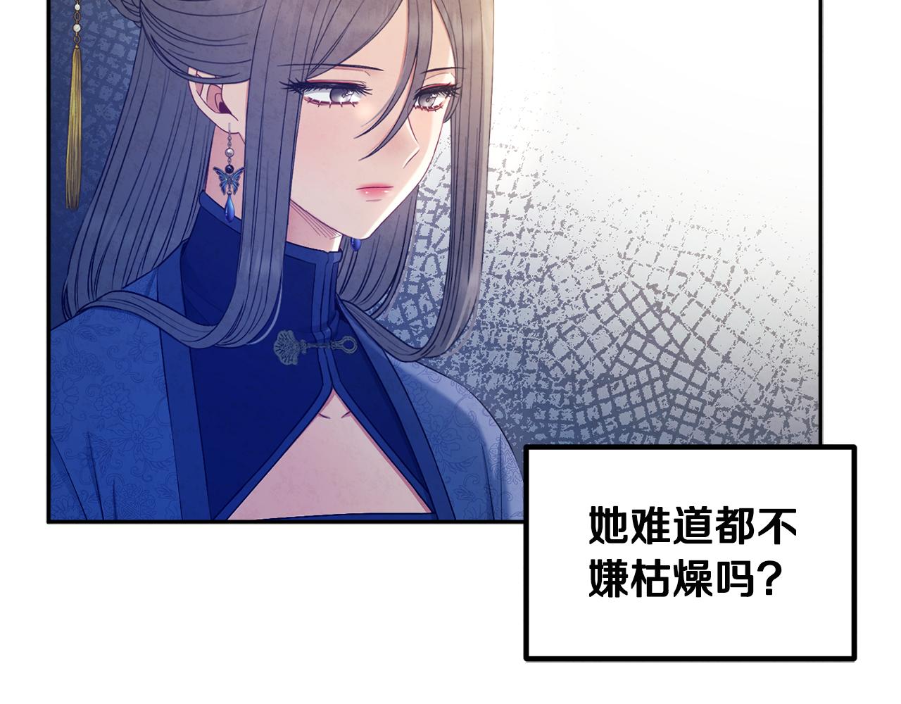 第72话 第一天89