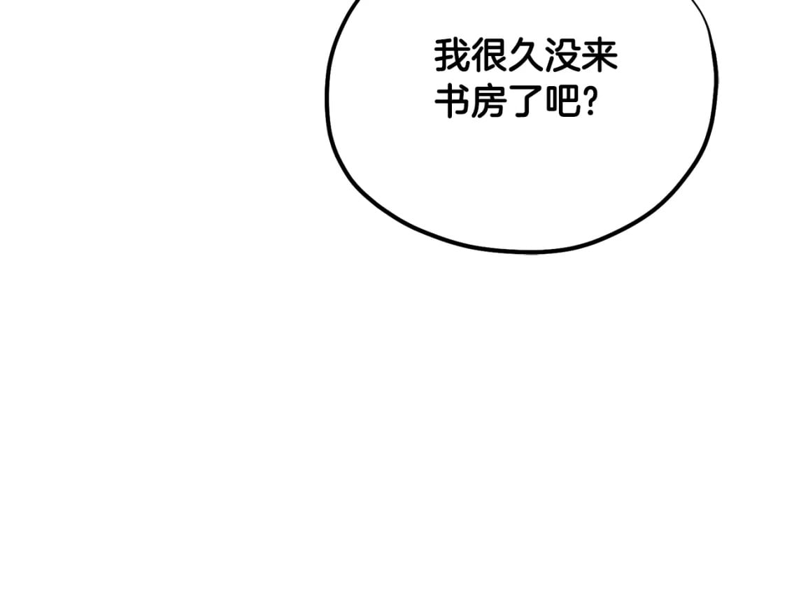 番外5 我有话说104