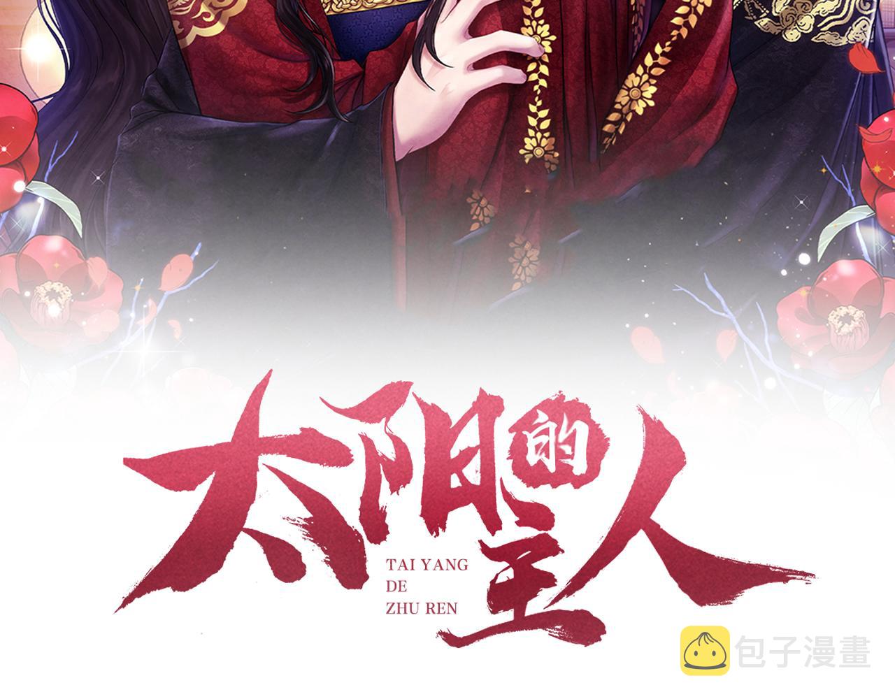 第32话 你准备好了吗10