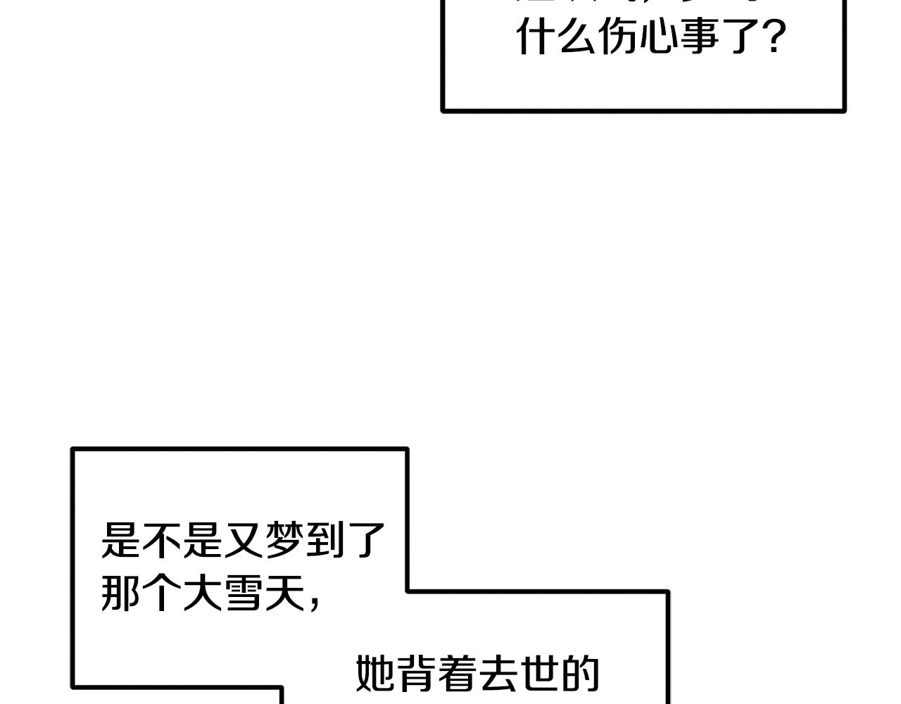第二季完结篇 行刺147
