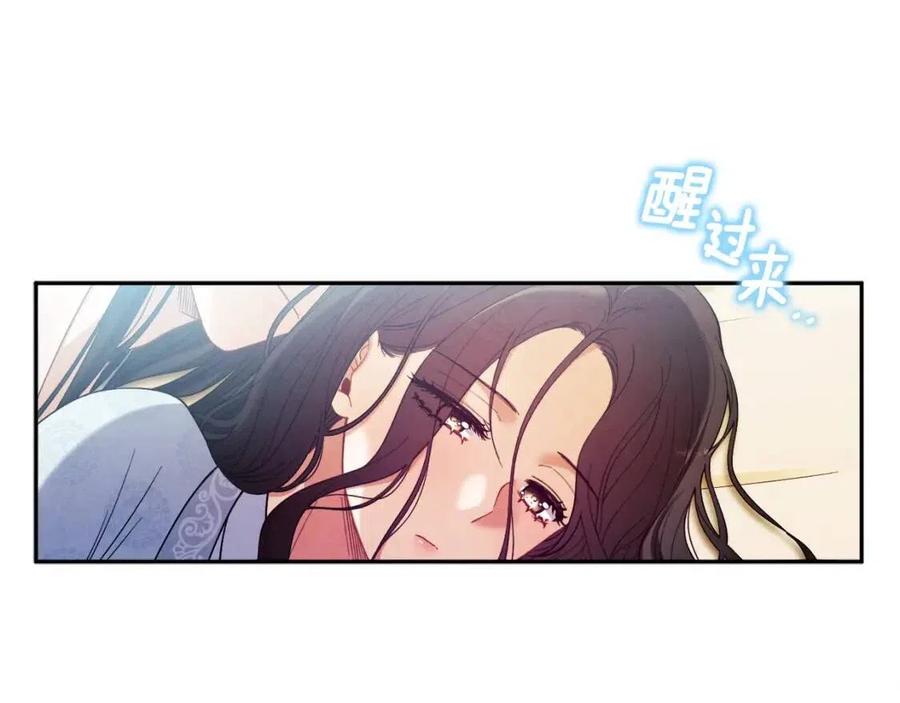 第43话 不顾一切的保护你14
