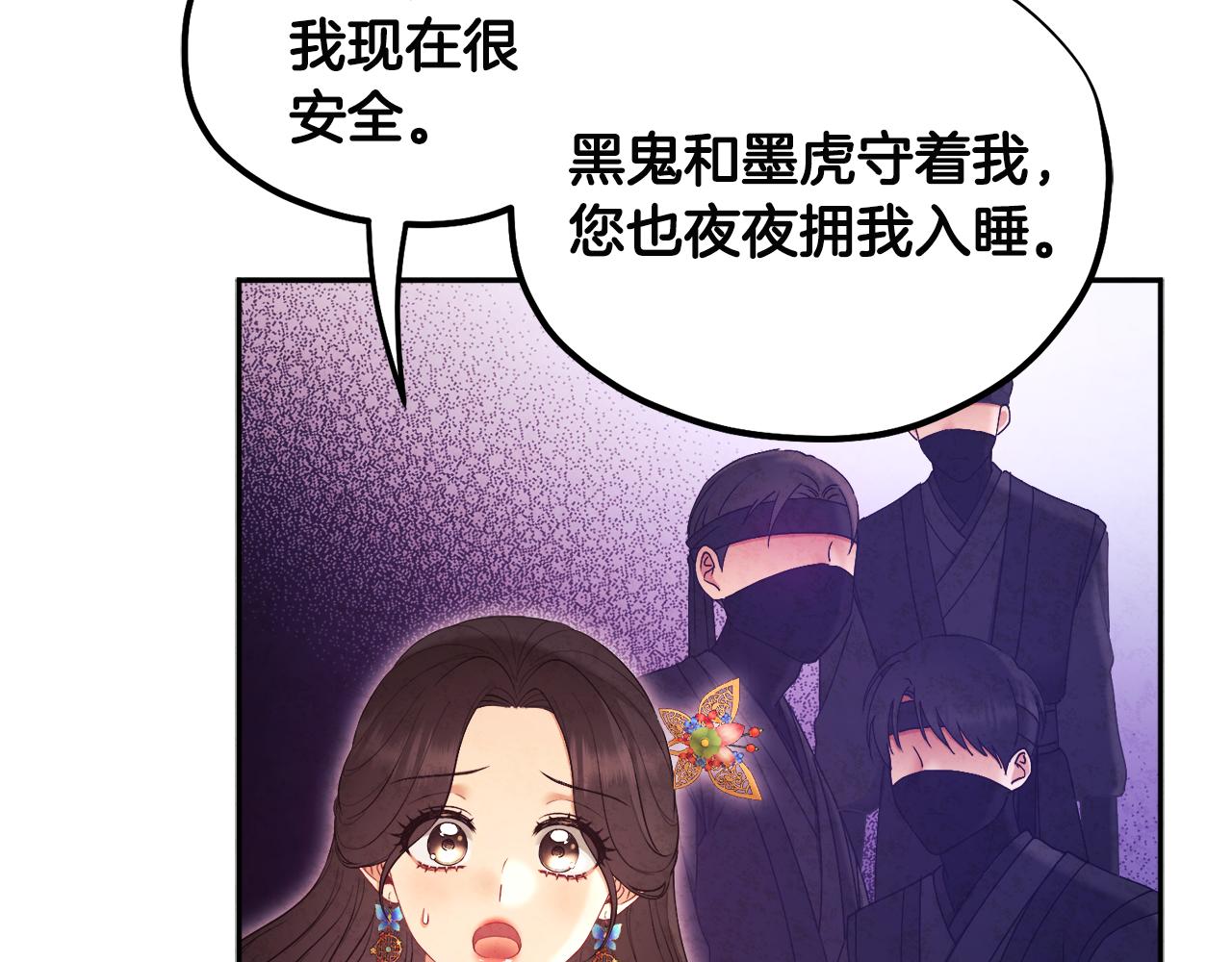 第79话 绑起来49
