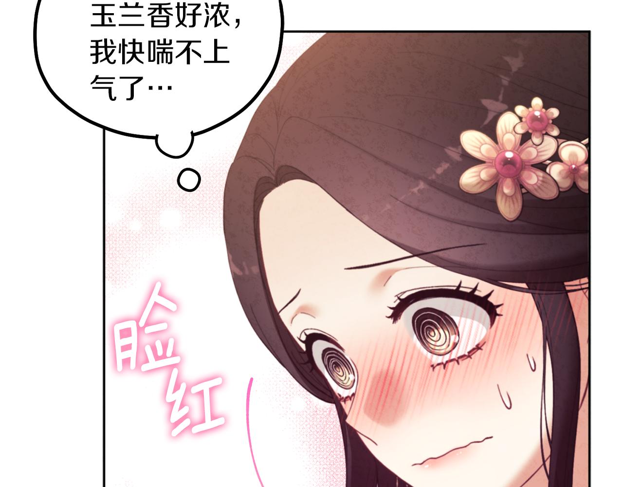第32话 你准备好了吗61