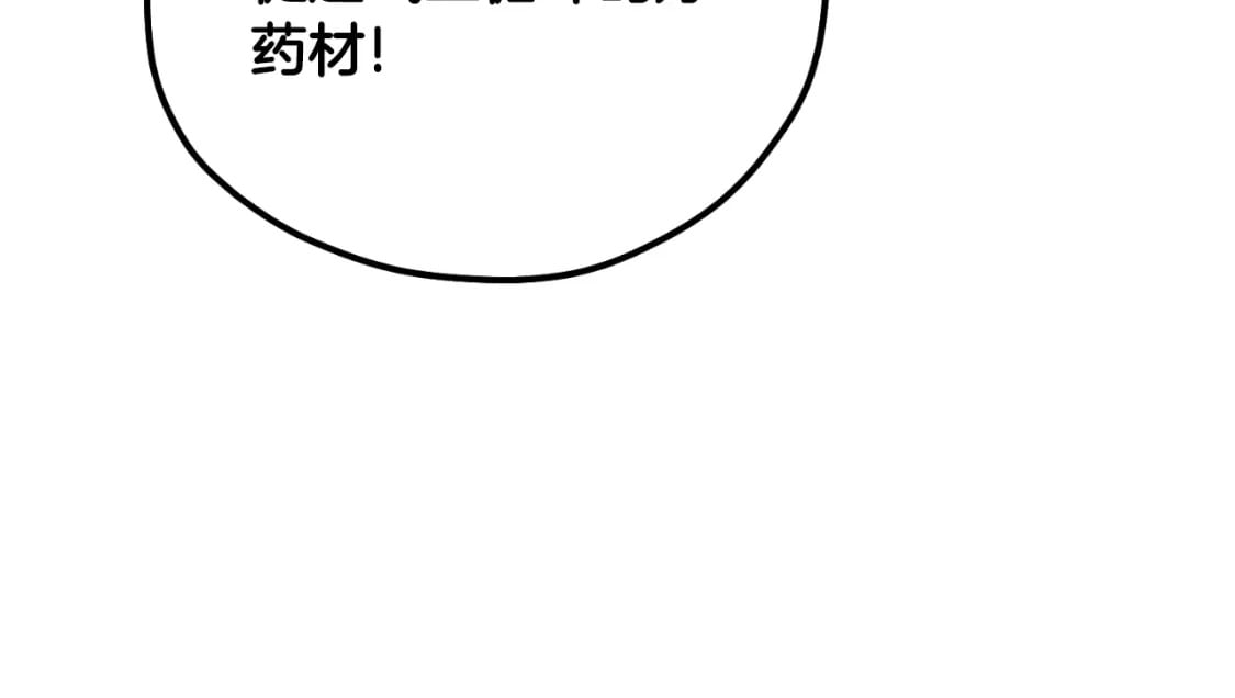 番外4 立刻去见他18