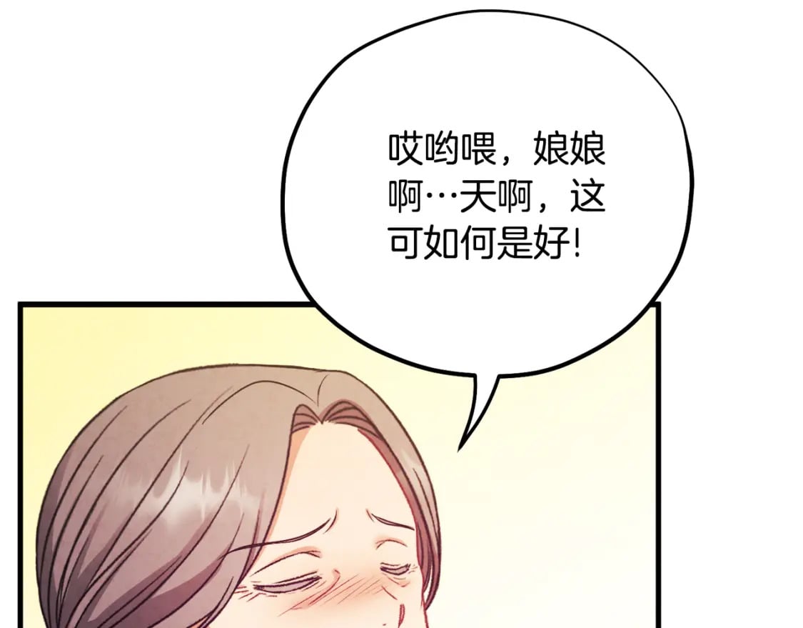 番外3 您也尝尝69