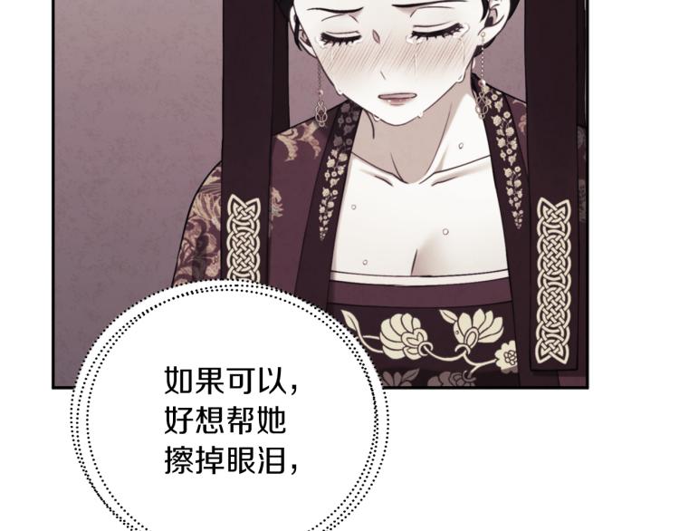 第13话 黑诗瑶能治病148