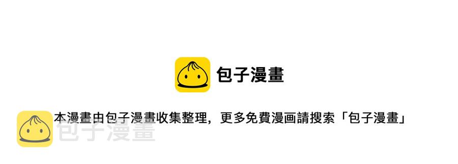 第38话 你给的安全感60
