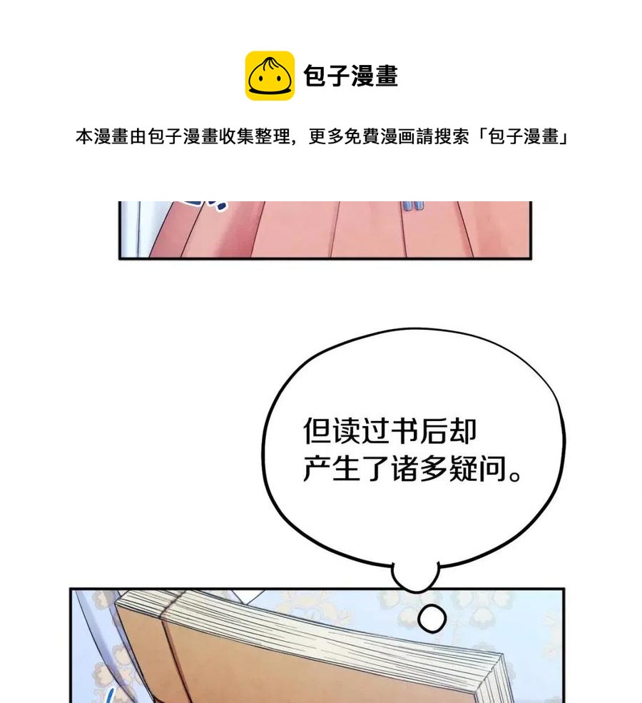 第63话 守护128