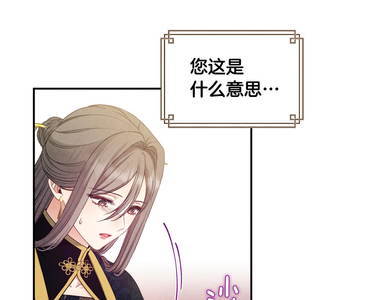 第85话 神之子104