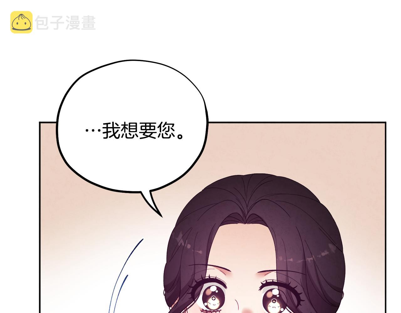 第30话 我想要你！146
