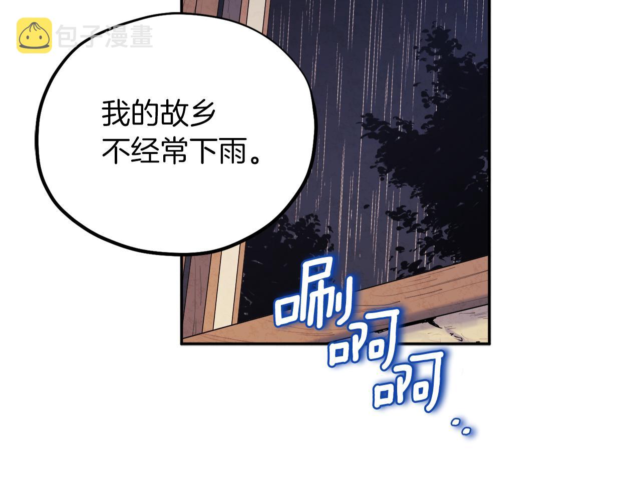 第97话 宠妃要考试！99