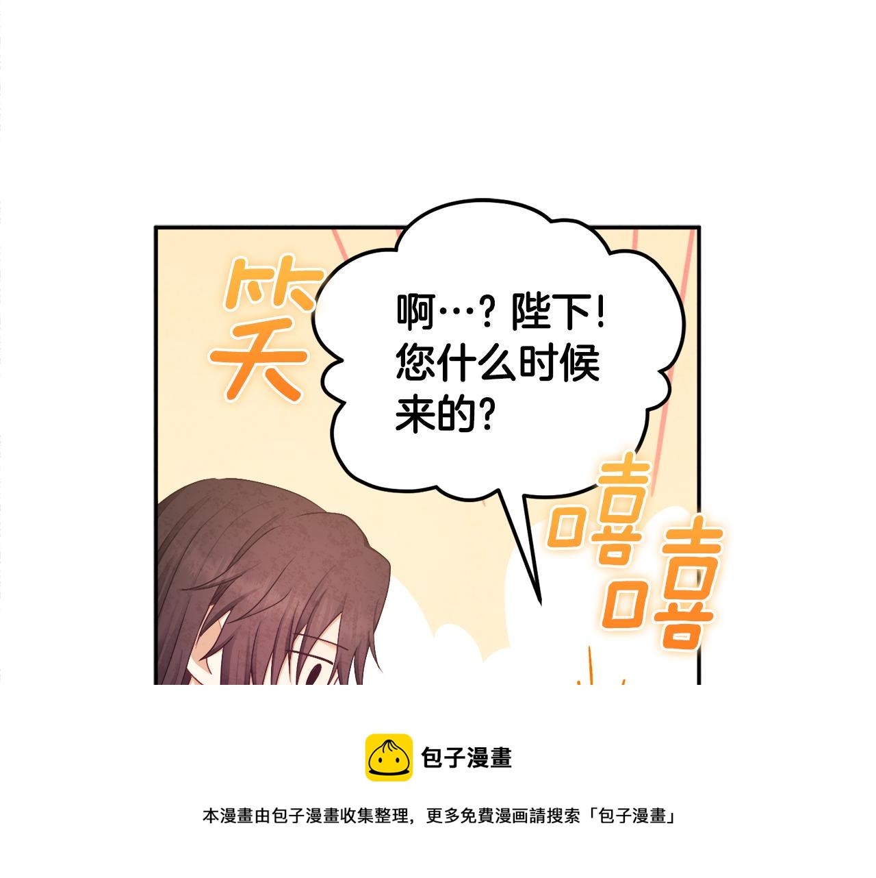 第71话 学习60