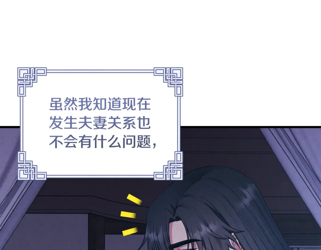 番外4 立刻去见他161
