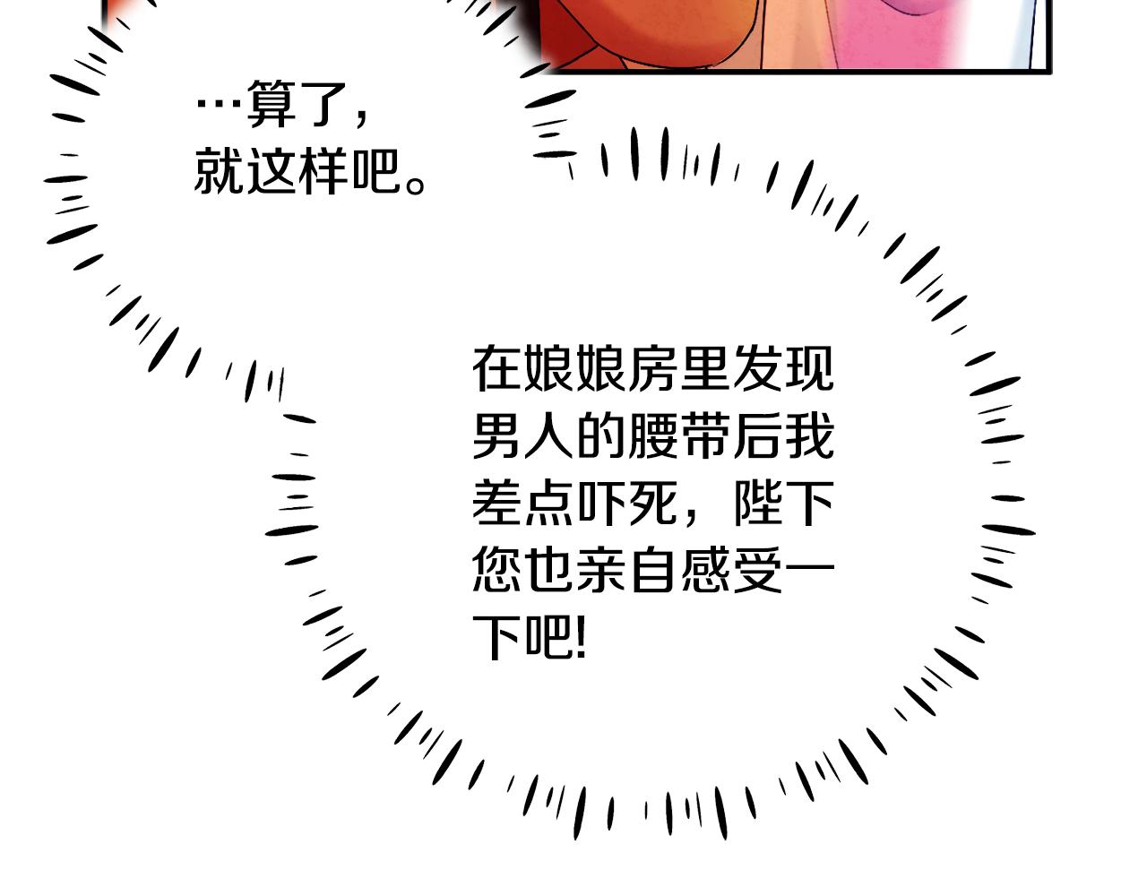 第109话 注定的命运126