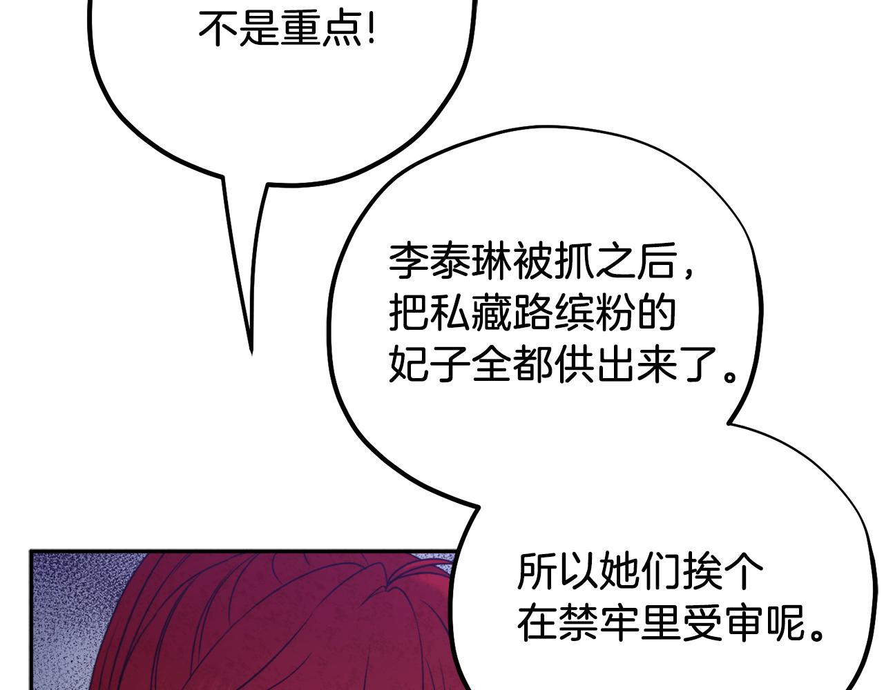 第100话 全军覆没46