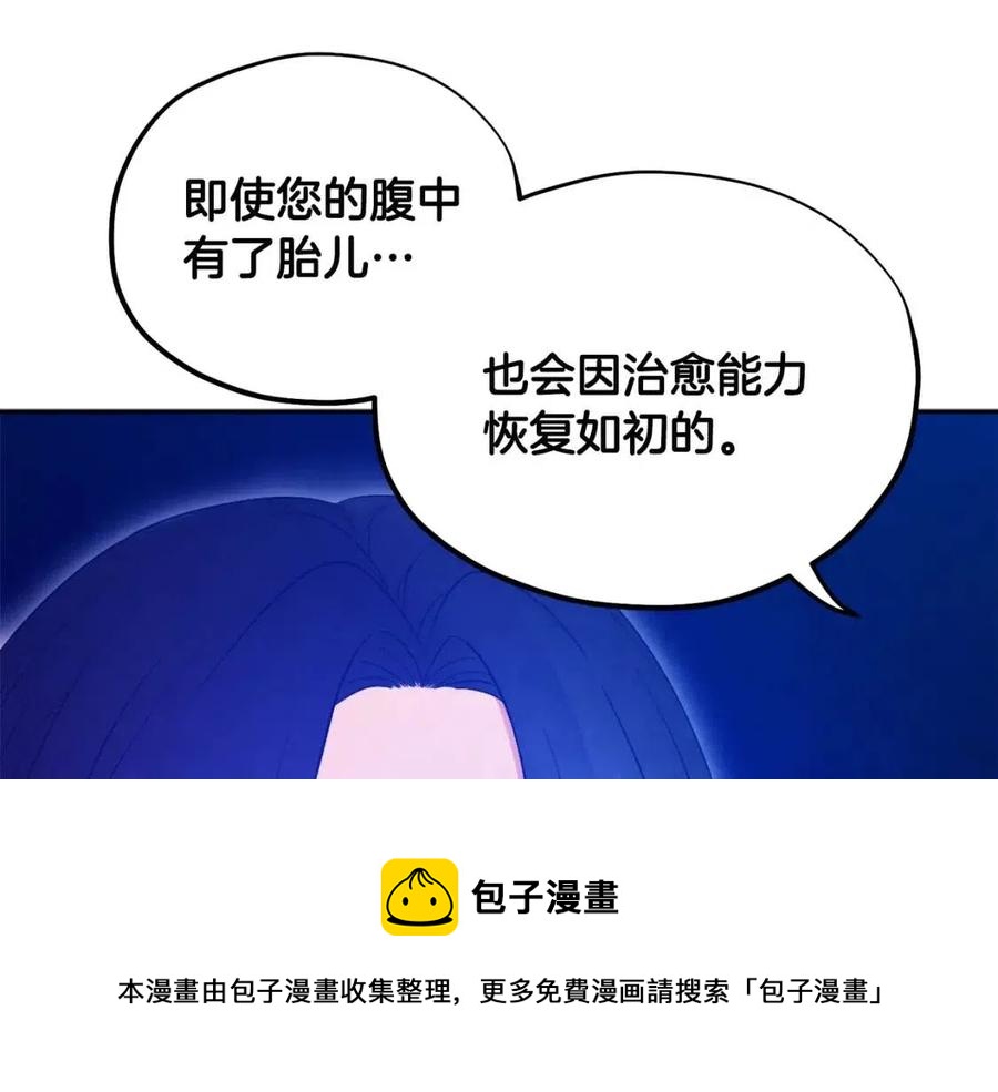 第62话 诗瑶族68