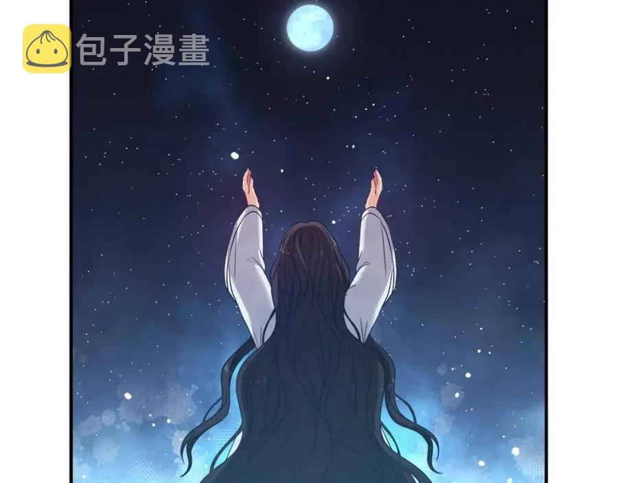第45话 心中的执念150