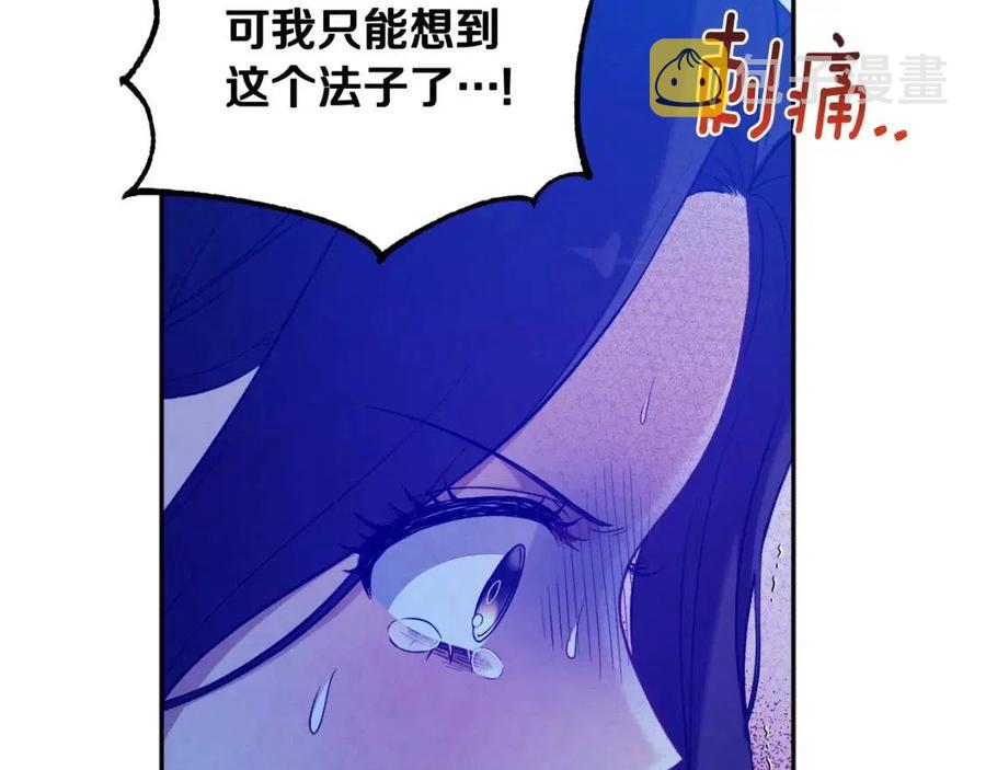 第44话 你只能是我的25