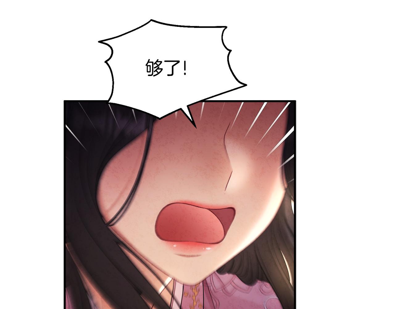 第85话 神之子48