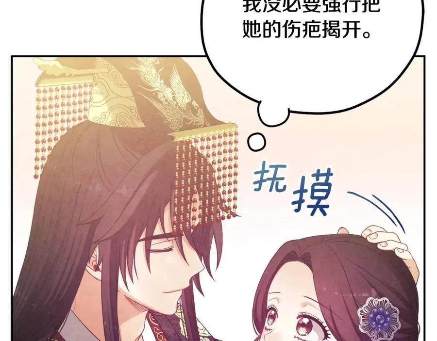 第49话 过去59