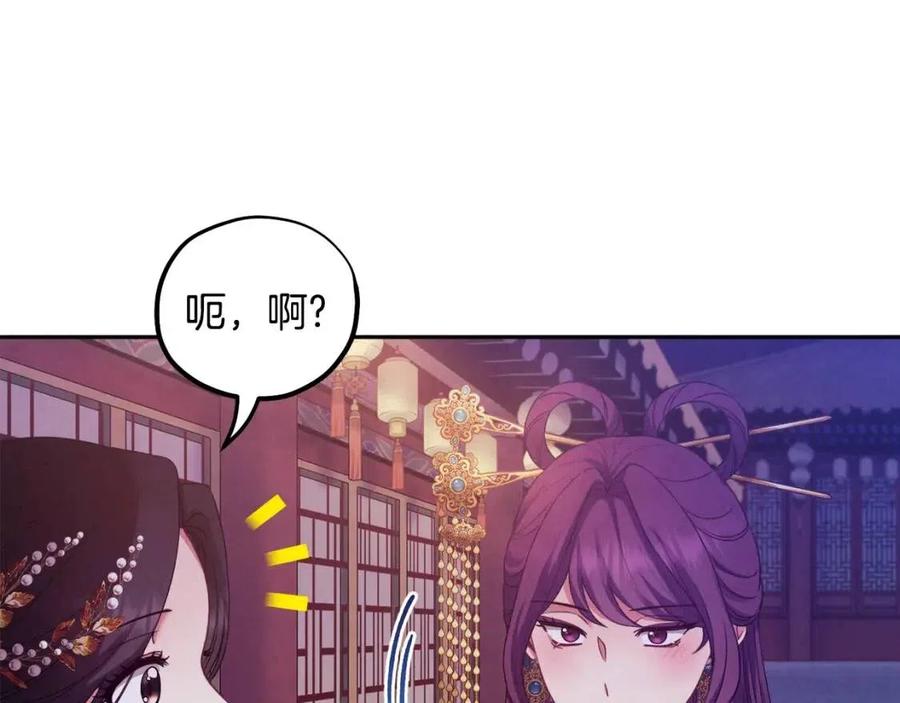 第56话 路缤粉25