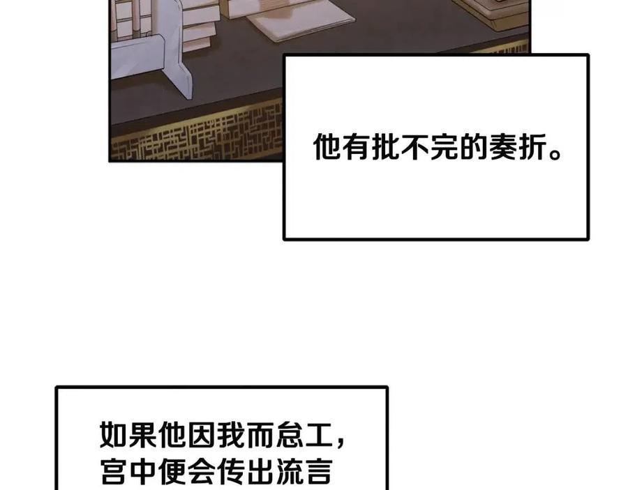 第68话 计划111