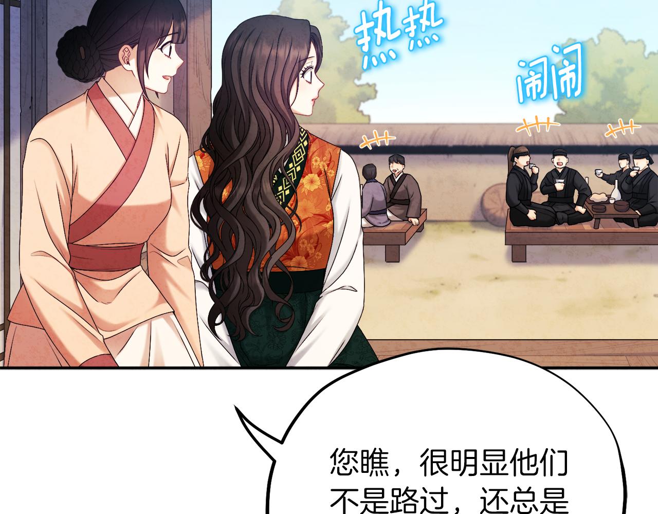 第107话 千杯不醉18