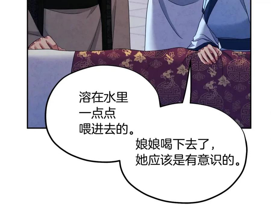 第57话 转危为安71