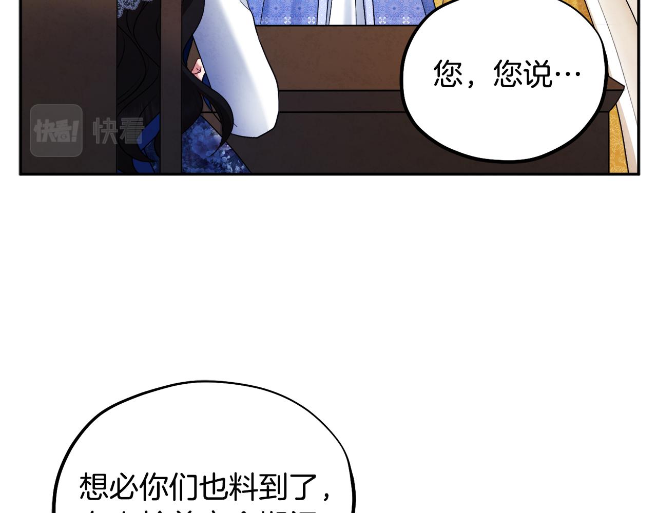 第77话 谈条件23