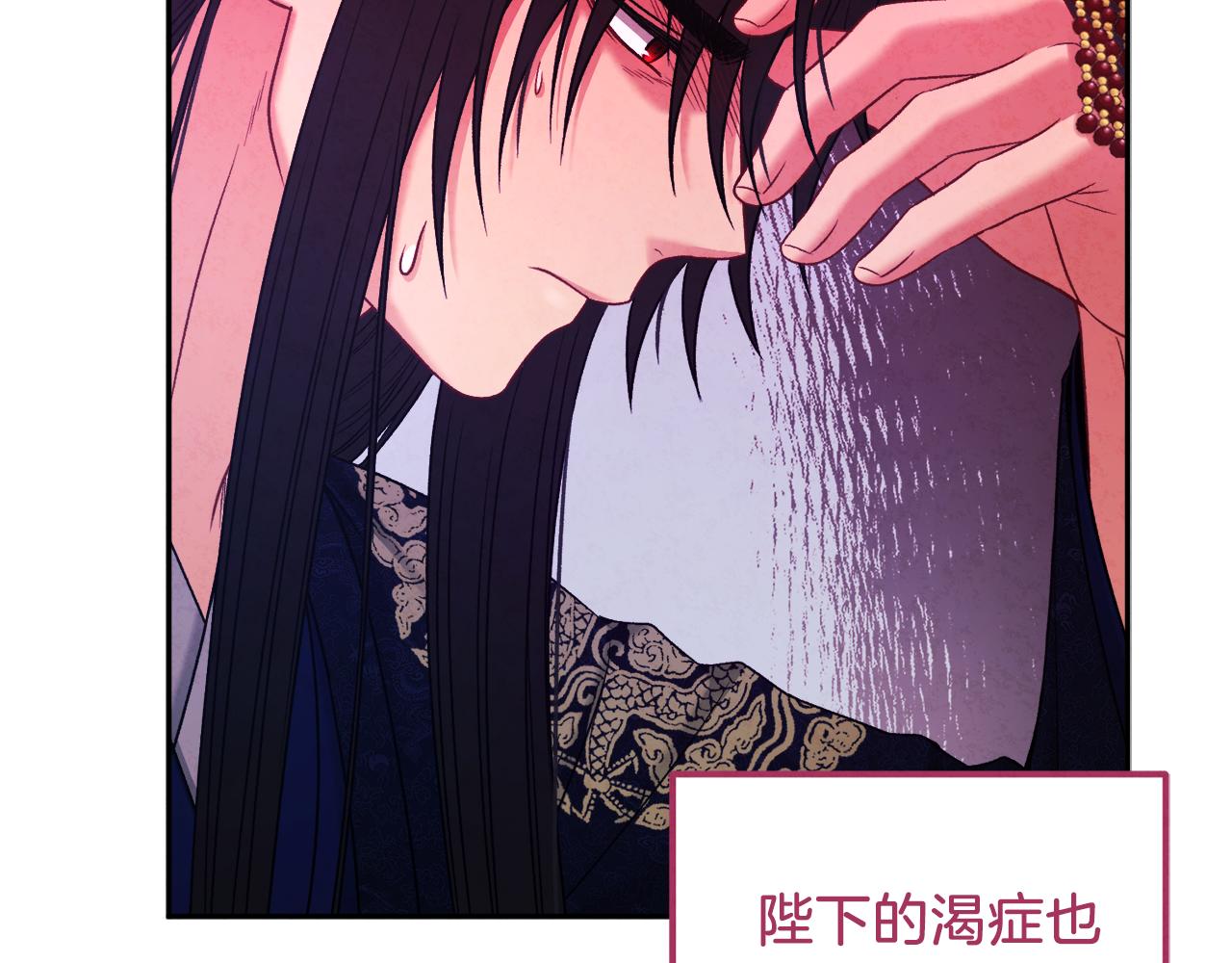 第99话 相思成疾106