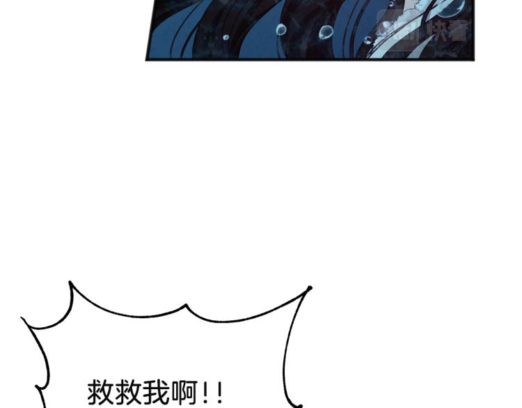第4话梦见未来58