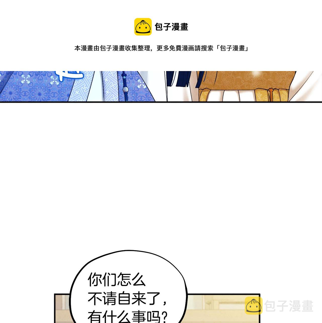 第76话 幕后黑手108