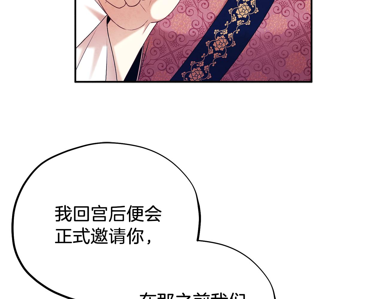 第107话 千杯不醉135