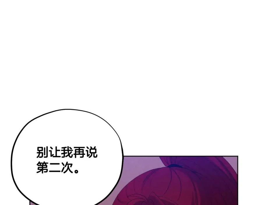 第38话 你给的安全感85
