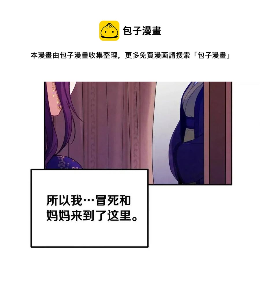 第40话 身不由己76