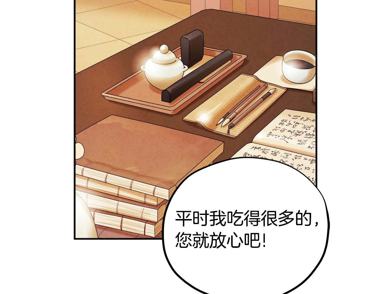第71话 学习130