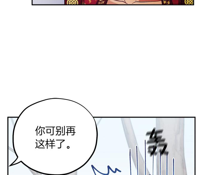 第15话 深夜梦游87