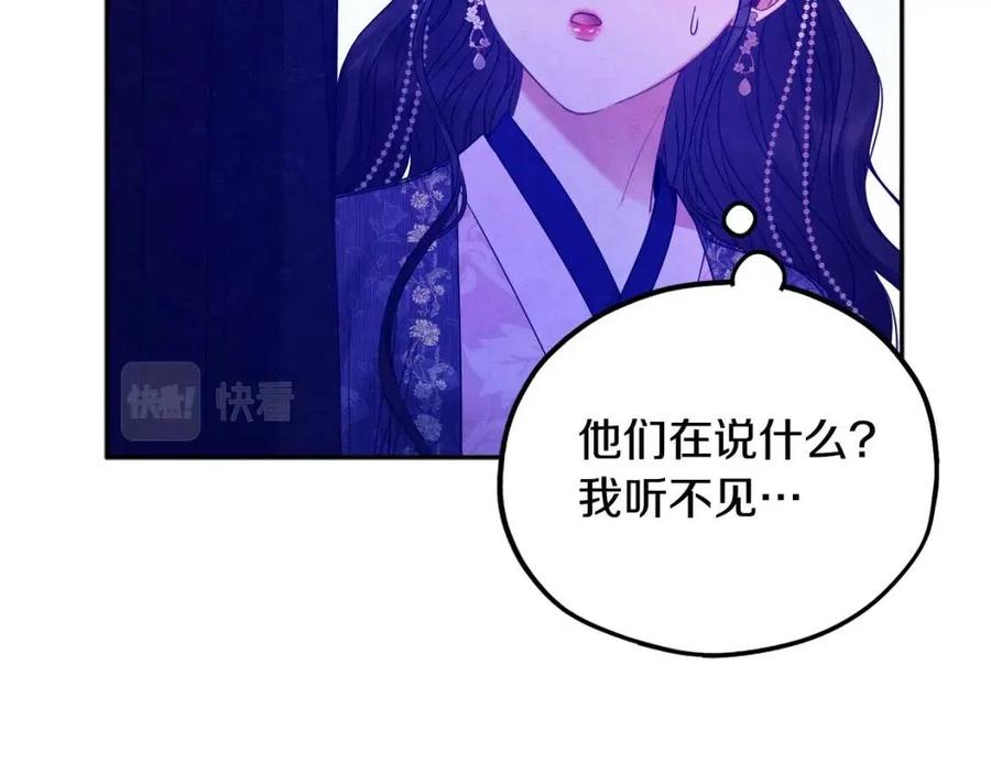 第55话 君主论147
