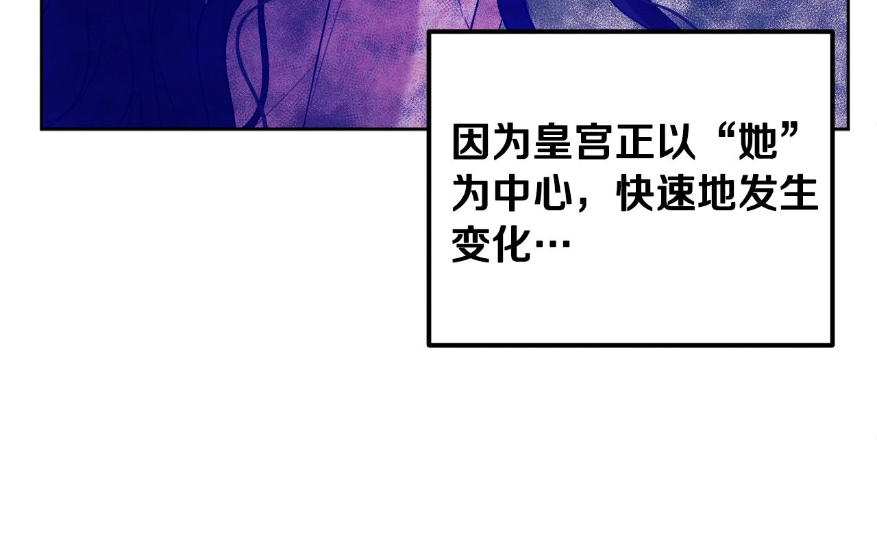 第30话 我想要你！65