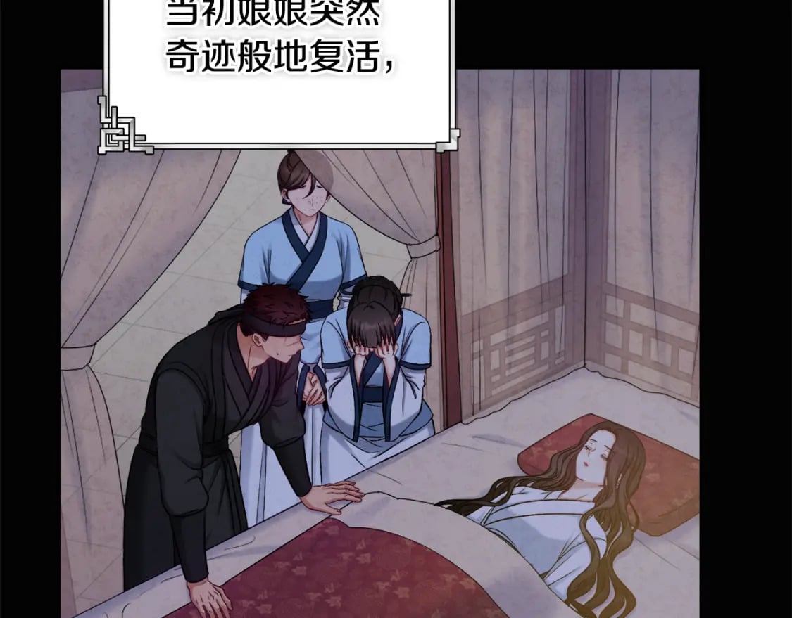 第115话 快醒过来吧60