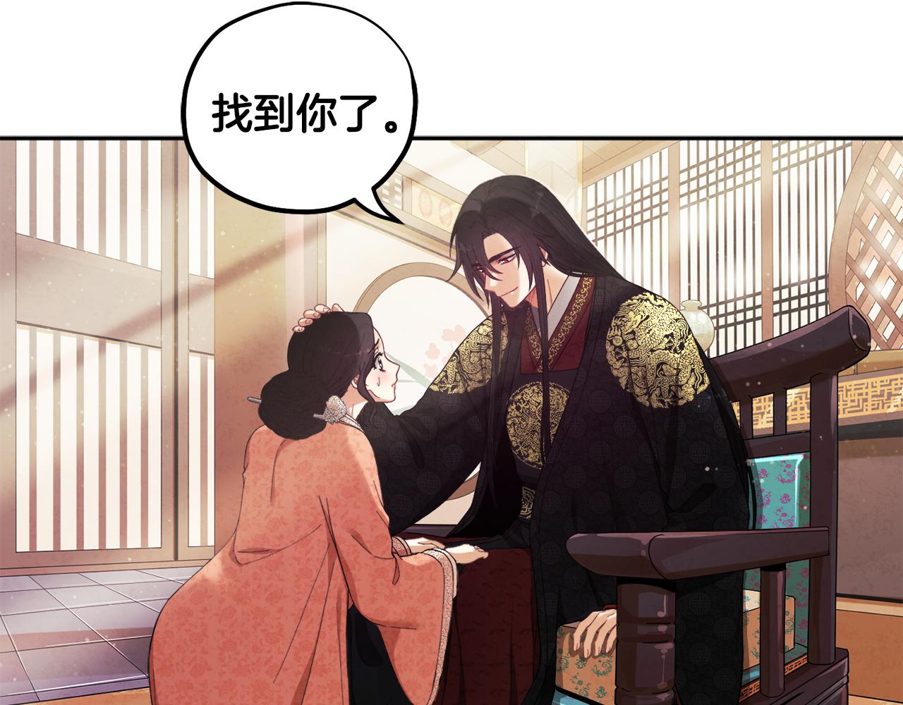 第27话 他就是陛下62