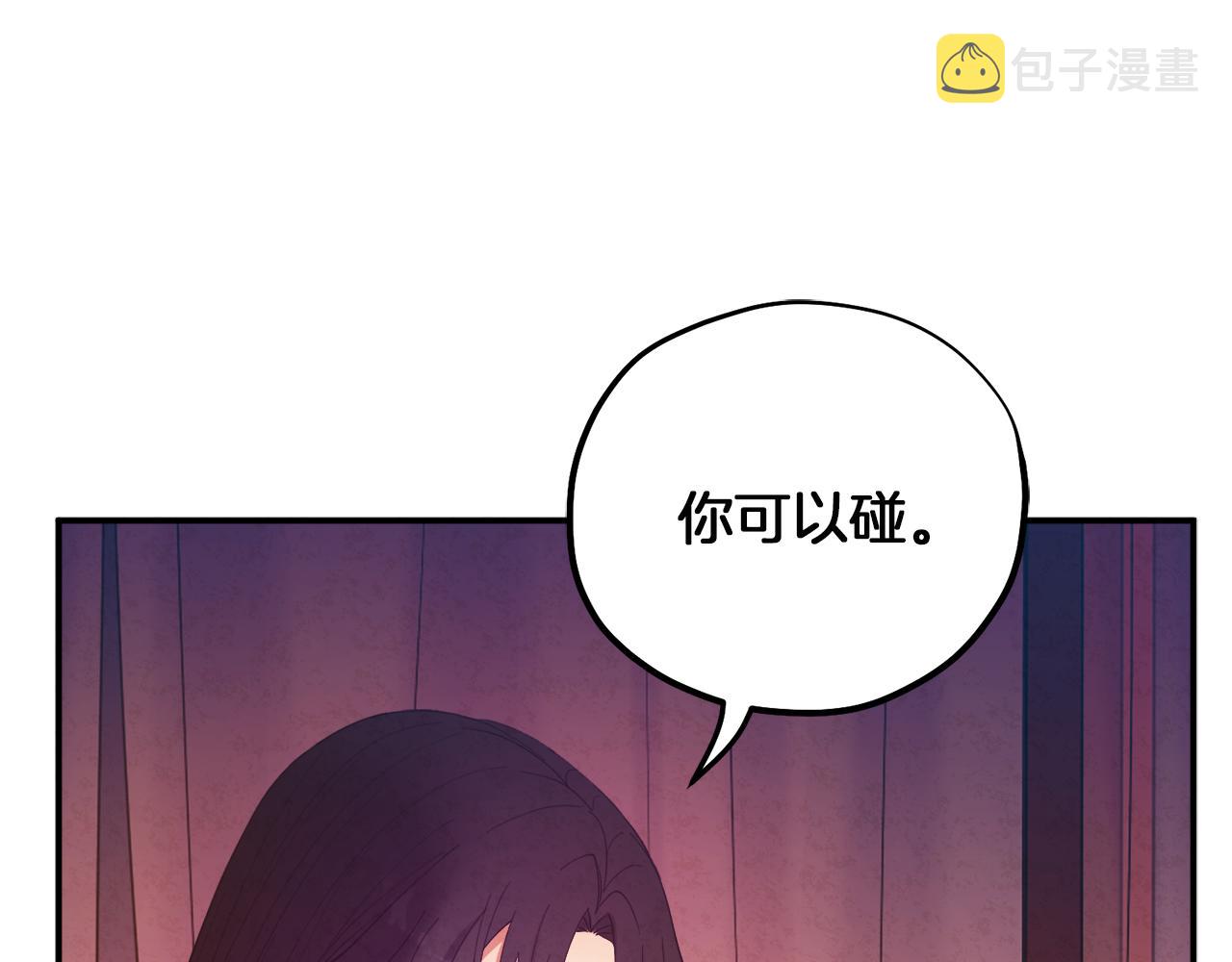 第33话 疼惜你113