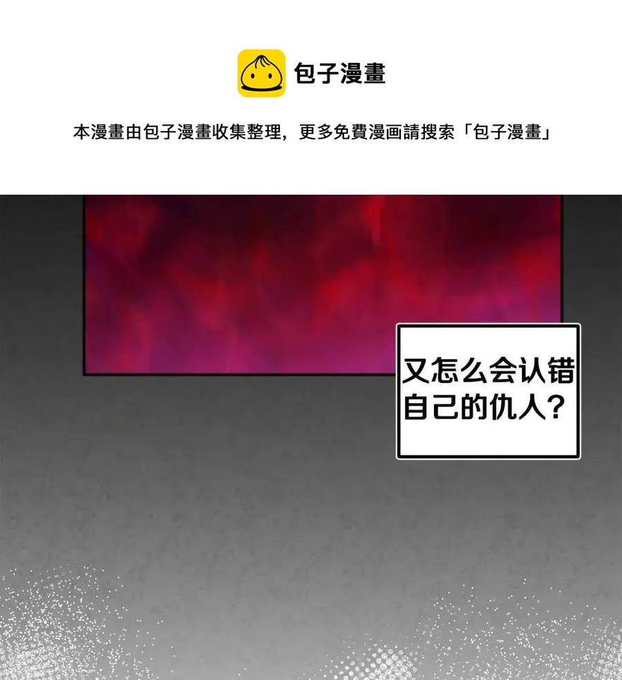 第51话 疑虑32