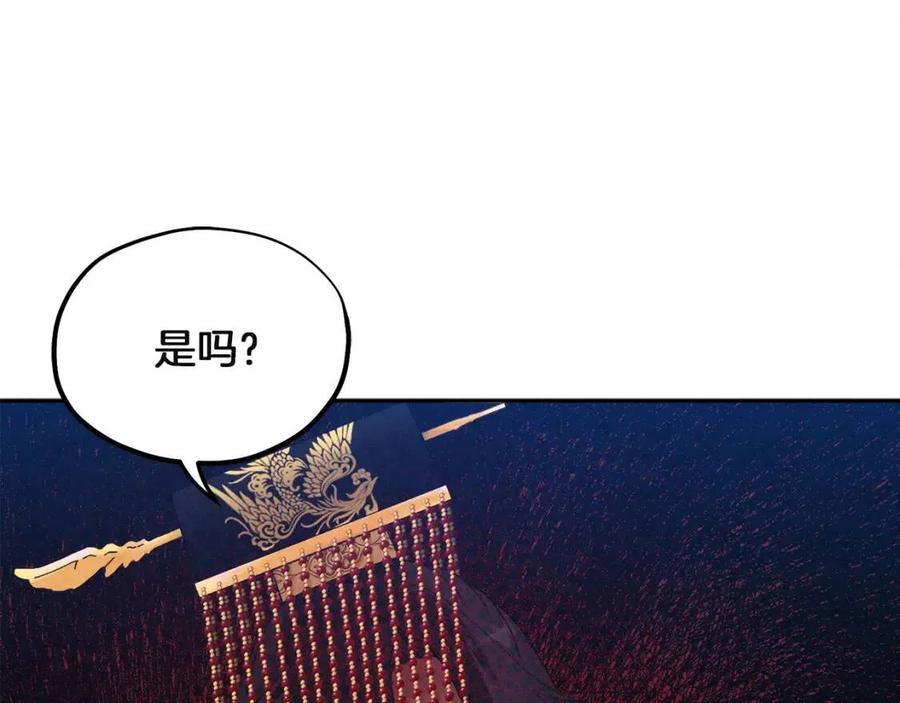 第34话 温柔乡154