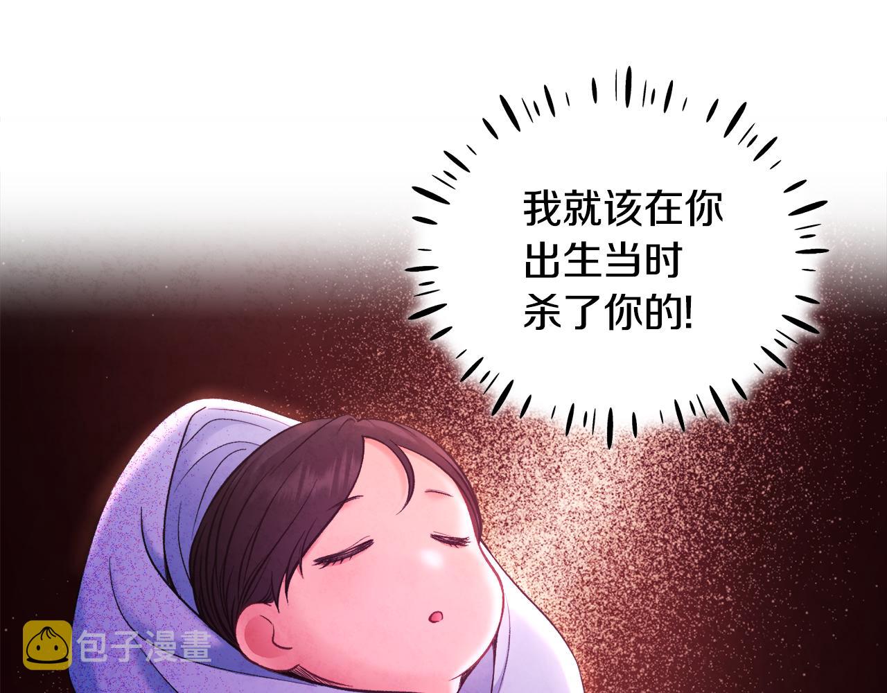 第88话 加倍奉还49