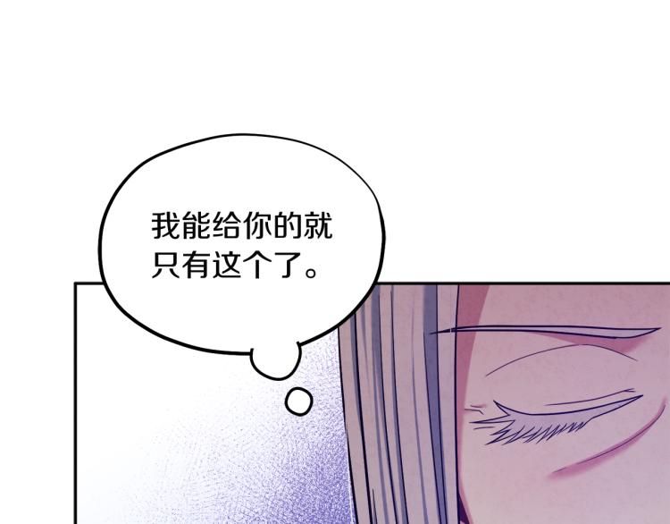 第7话 生日快乐59