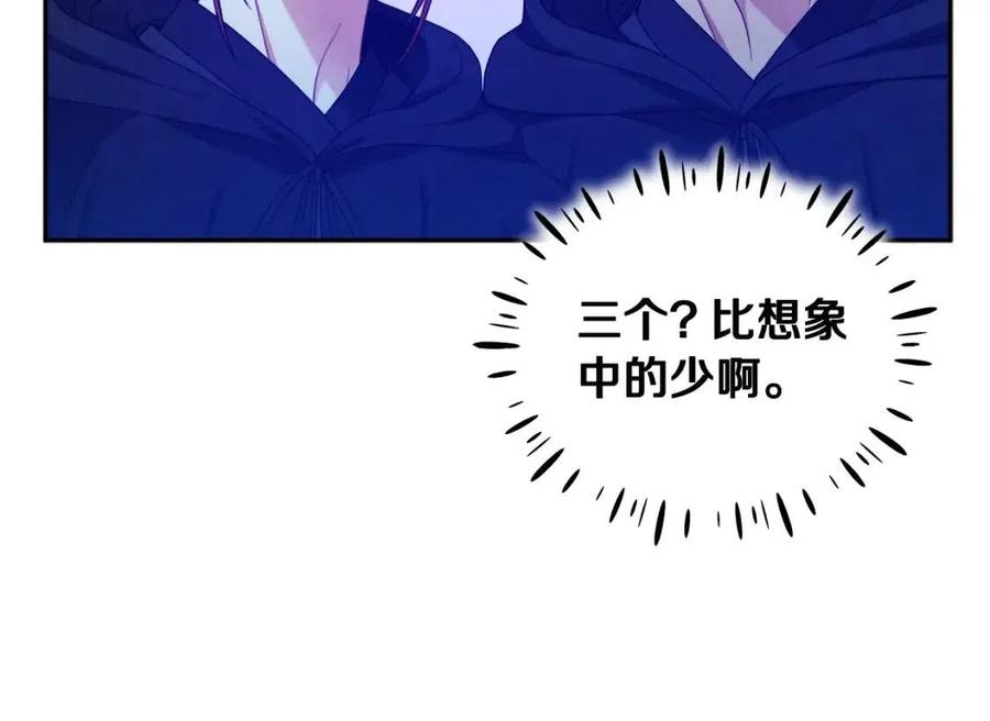 第59话 不得好死53